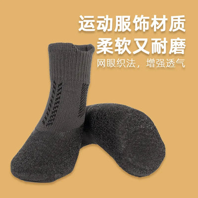 Bottes Neige Antigel Gros Chien Doublure Peluche