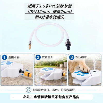 Fontaine à Eau Chien Extérieur à Pédale pour Jardin