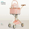 Poussette pour chien de luxe